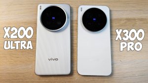 VIVO X200 ULTRA VS VIVO X300 PRO - ЧТО ВЫБРАТЬ? ПОЛНОЕ СРАВНЕНИЕ!