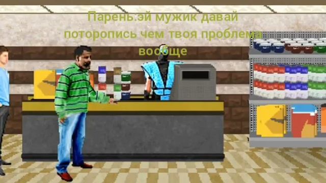 sub-zero stays dizzy by rus sub смотреть онлайн