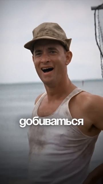 Скрытый смысл фильма Форрест Гамп #shorts #фильмы смотреть онлайн