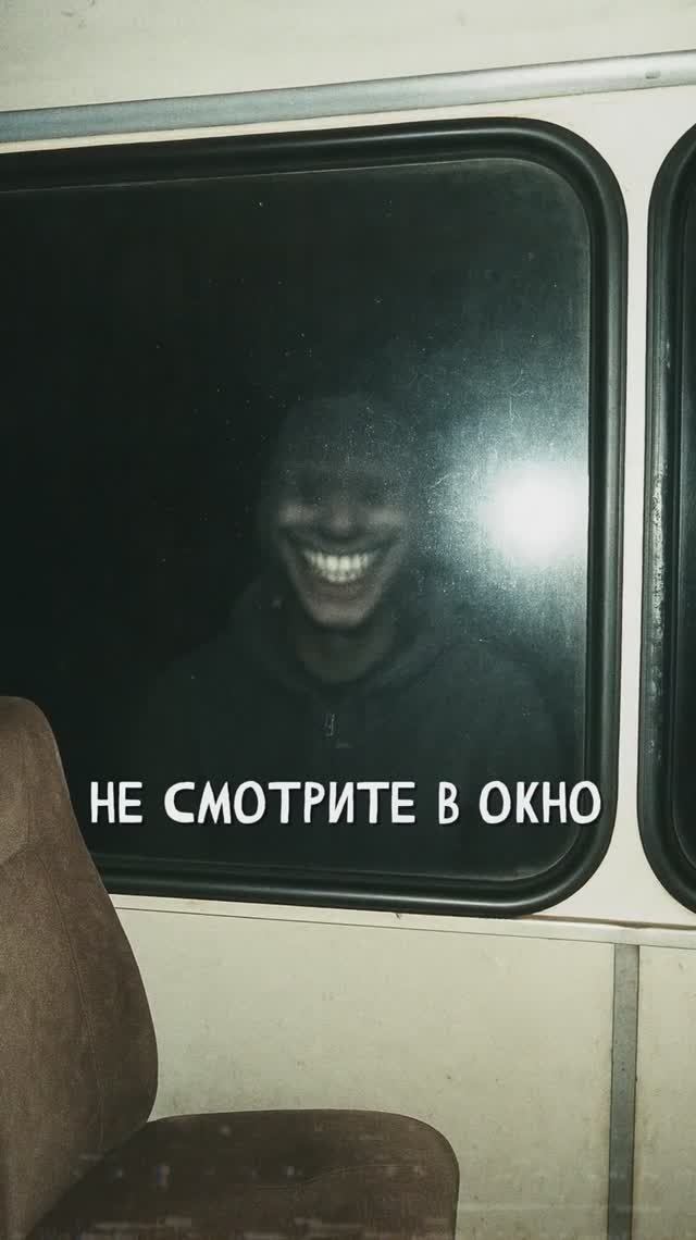 ПАССАЖИРЫ БЕЗ ЛИЦ. ОБЪЕКТ 403. "Записи об аномалиях от К.О.Н.Т.У.Р. (ИИ анимация)" №43, ЗАПИСЬ 013 смотреть онлайн