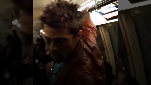 Тайлер Дарден Эдит