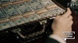 Коррупционные скандалы. Человек и закон. Фрагмент выпуска от 05.12.2025