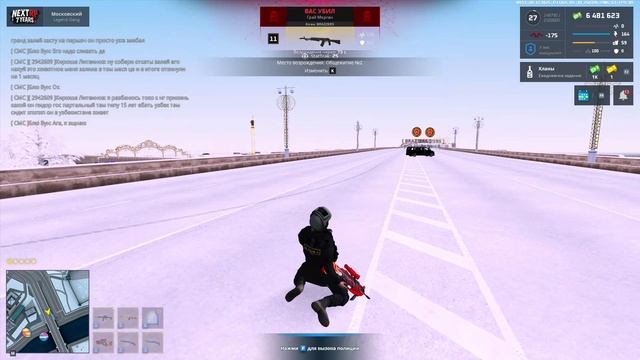 Чика морган смотреть онлайн