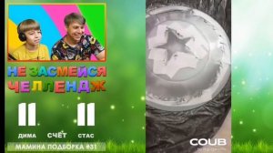Рыжий кот  games не засмейся челендж или мамина подборка 1 часть