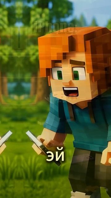 Стив и Алекс_ Битва идеального телефона 😅 #minecraft #funnyshorts смотреть онлайн