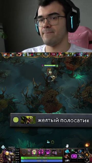 Та самая игра на 8000 ММР #dota2 #дота2 смотреть онлайн