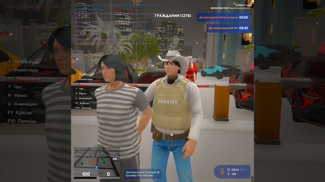 Grand Theft Auto V 2025.12.05 - 02.53.23.01 смотреть онлайн