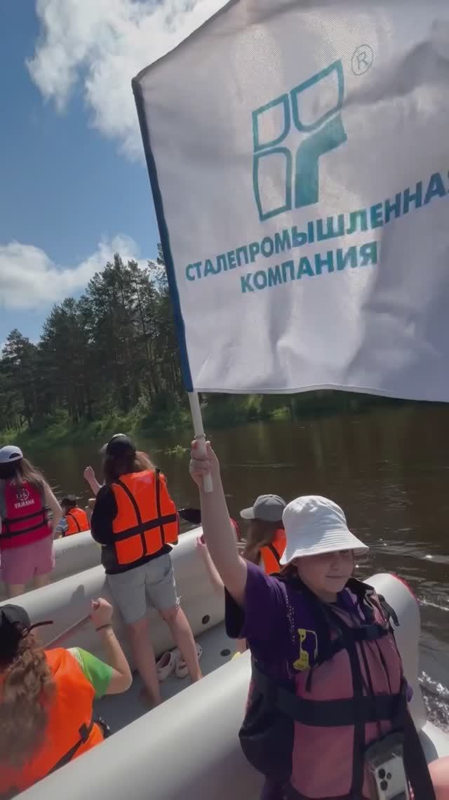 Корпоративный сплав по реке Реж на 300 человек
