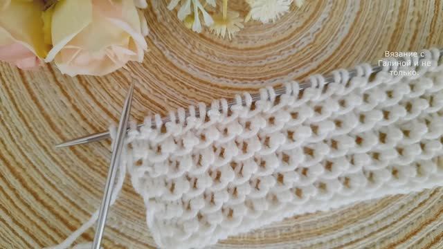 Шикарный сетчатый узор. смотреть онлайн