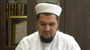 Истигъфар фазыйләтләре (5 дәрес)