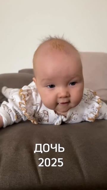 Вот и увидели наконец нашу булочку, зефирку, бусинку, заиньку, лапочку, солнышко😄😍
#shorts