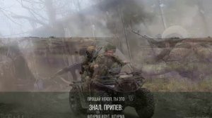 Штурмовики