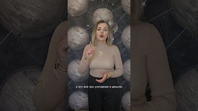 Подробный прогноз на ДЕКАБРЬ для своего знака Зодиака ИЩИ в телеграм Астросоветы #гороскопрыбы