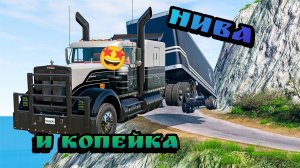 🕳️АкКуРаТнЕй на вИрАжАх ПОДБОРКА аварий с обрывов в бимке🔥 Топ аварии в BeamNG Drive🚨