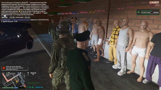 Leave RP смотреть онлайн