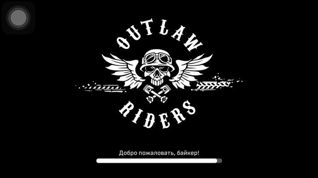 Outlaw Riders #11