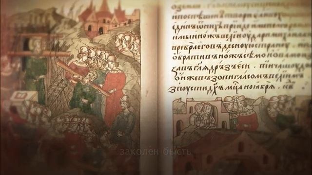 НЕБЕСНЫЙ ПОКРОВИТЕЛЬ ГОРОДА ТВЕРИ - БЛАГОВЕРНЫЙ КНЯЗЬ МИХАИЛ ЯРОСЛАВИЧ ТВЕРСКОЙ смотреть онлайн