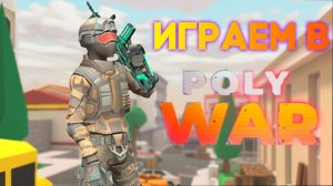 Играем и тестим новый сезон