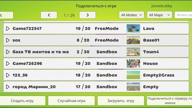 первое видео X Recorder