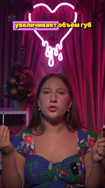 Любимый блеск ✨ смотреть онлайн