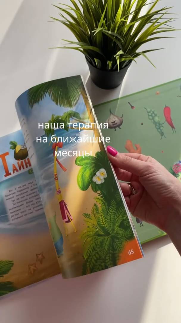 Найдена идеальная терапия на ближайшие месяцы! ✨ Это прогулки по заснеженному лесу 🌲, глинтвейн 💔