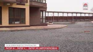 Динамика строительства ЖК «Донской Арбат» на 30 ноября 2025 года