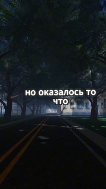 Походу роблоксу конец...