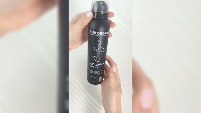 PHILOSOPHY ТРИ КИТА ПРОФЕССИОНАЛИЗМА КОЛЛАГЕНОВЫЙ СПРЕЙ С ТАЛОЙ ВОДОЙ/ COLLAGEN SPRAY