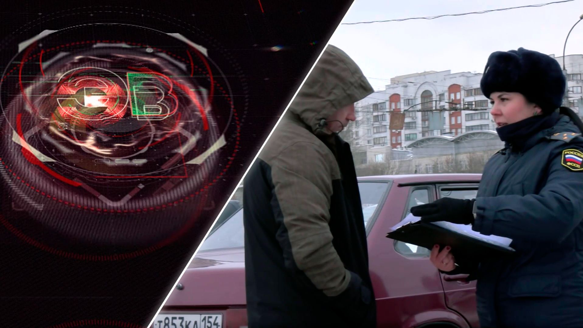 Экстренный вызов | 04 декабря 2025 | Происшествия Новосибирской области | Телеканал ОТС смотреть онлайн