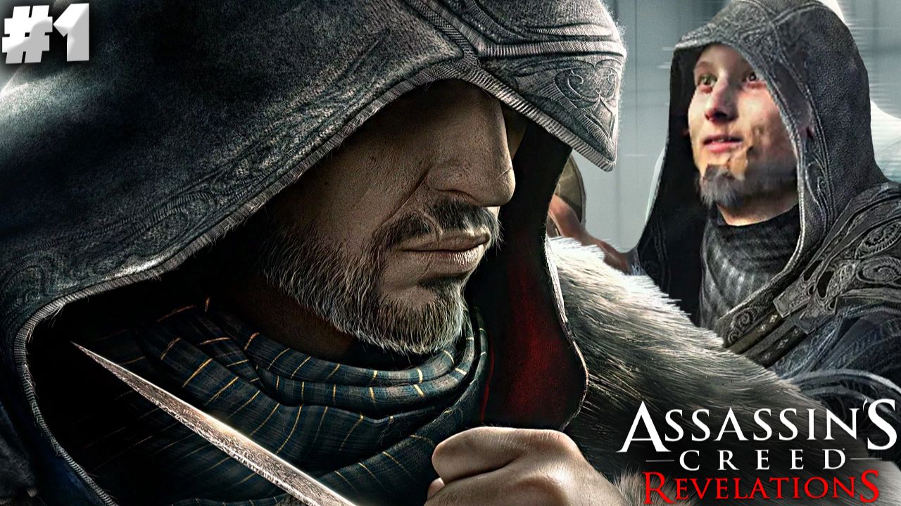 АССАСИН КРИД ОТКРОВЕНИЯ ► ASSASSINS CREED REVELATIONS ► #1