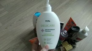 Купить нельзя выбросить👛/ Часть 2/Уход за собой 💄