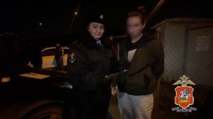 В Ногинске полицейские задержали девушку, перевозившую наркотики