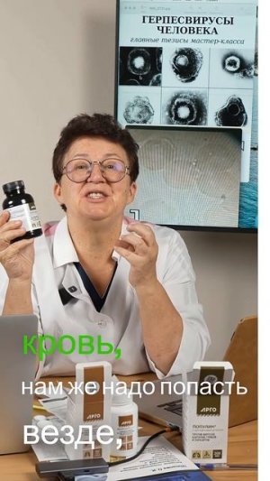 Дегидрокверцетин - Ключ к Улучшению Микроциркуляции