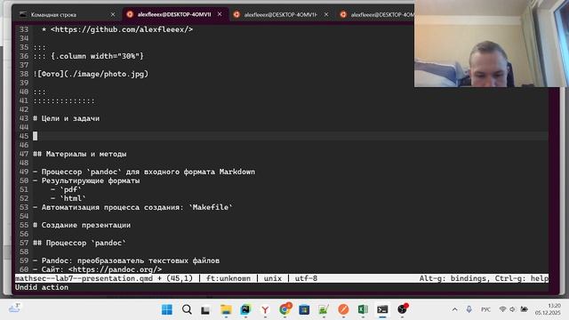 МОЗИиИБ Подготовка презентации к лабораторной работе №7 смотреть онлайн