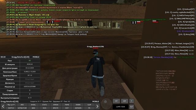 GTA_SA_MP 2025-12-05 23-28-08