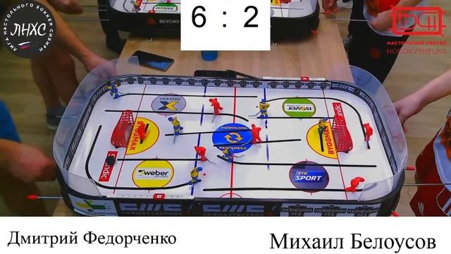 Кубок Вызова (23.03.2024)