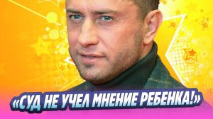 Павел Прилучный вновь оспаривает решение по сыну 🔥 Новости Шоу-Бизнеса