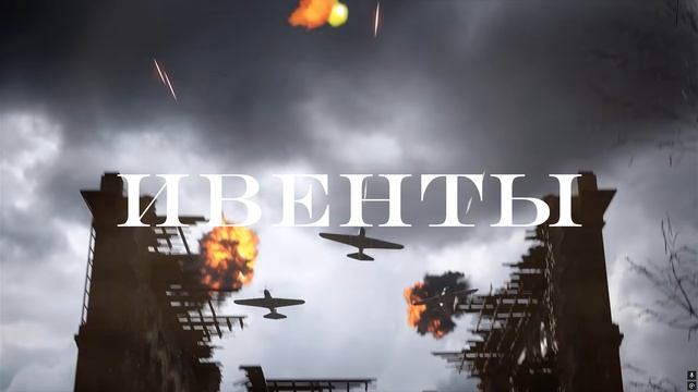 Стрим, игры, ивенты смотреть онлайн