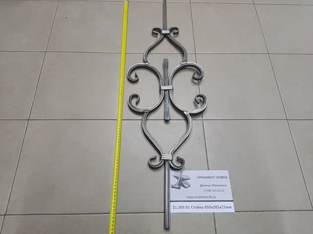 21.209.01 Стойка из проф. трубы 950х285х15