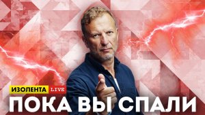 Пока вы спали: Меньшова и Маяковский; Путин в Индии; Долина обратится к нации; Трамп зажёг ель