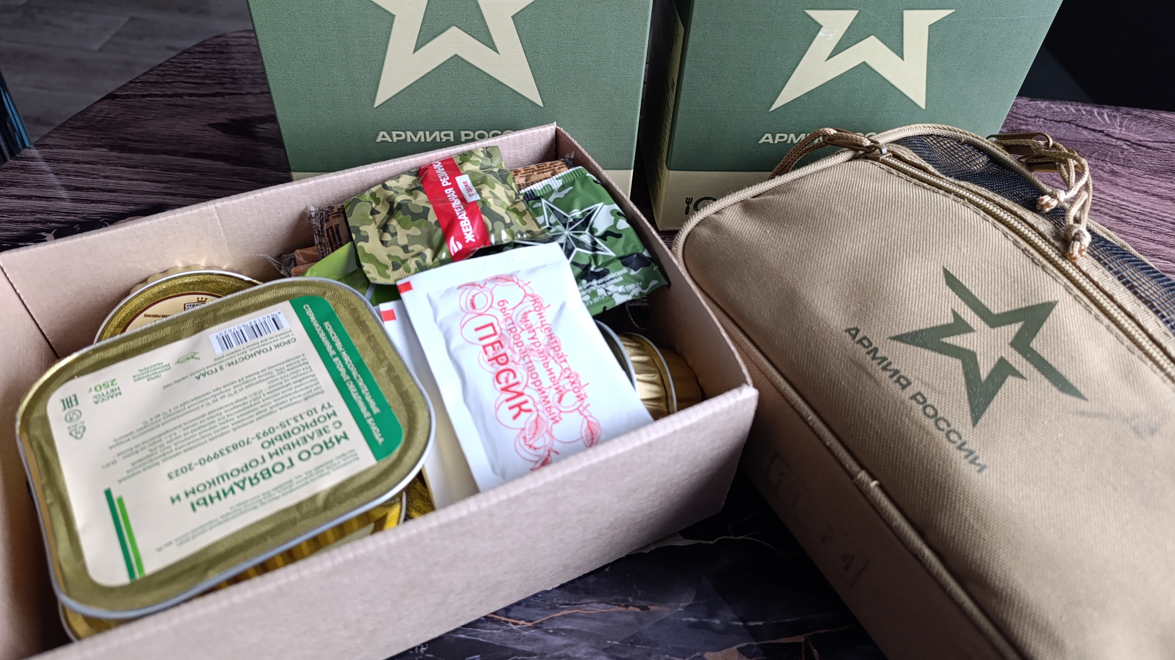 Распаковка СУХ ПАЙКА... смотреть онлайн