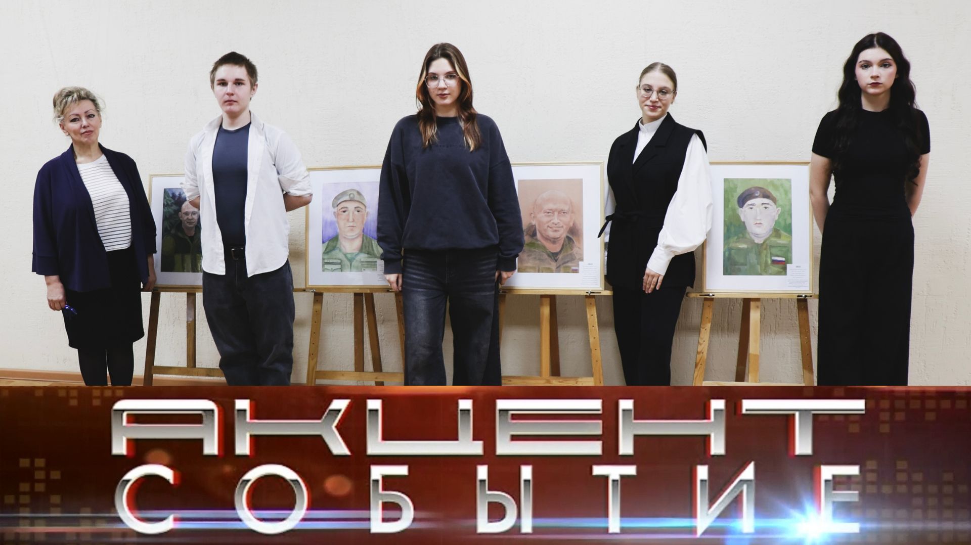 Юные художники Инты присоединились к арт-проекту «Герои нашего времени». смотреть онлайн