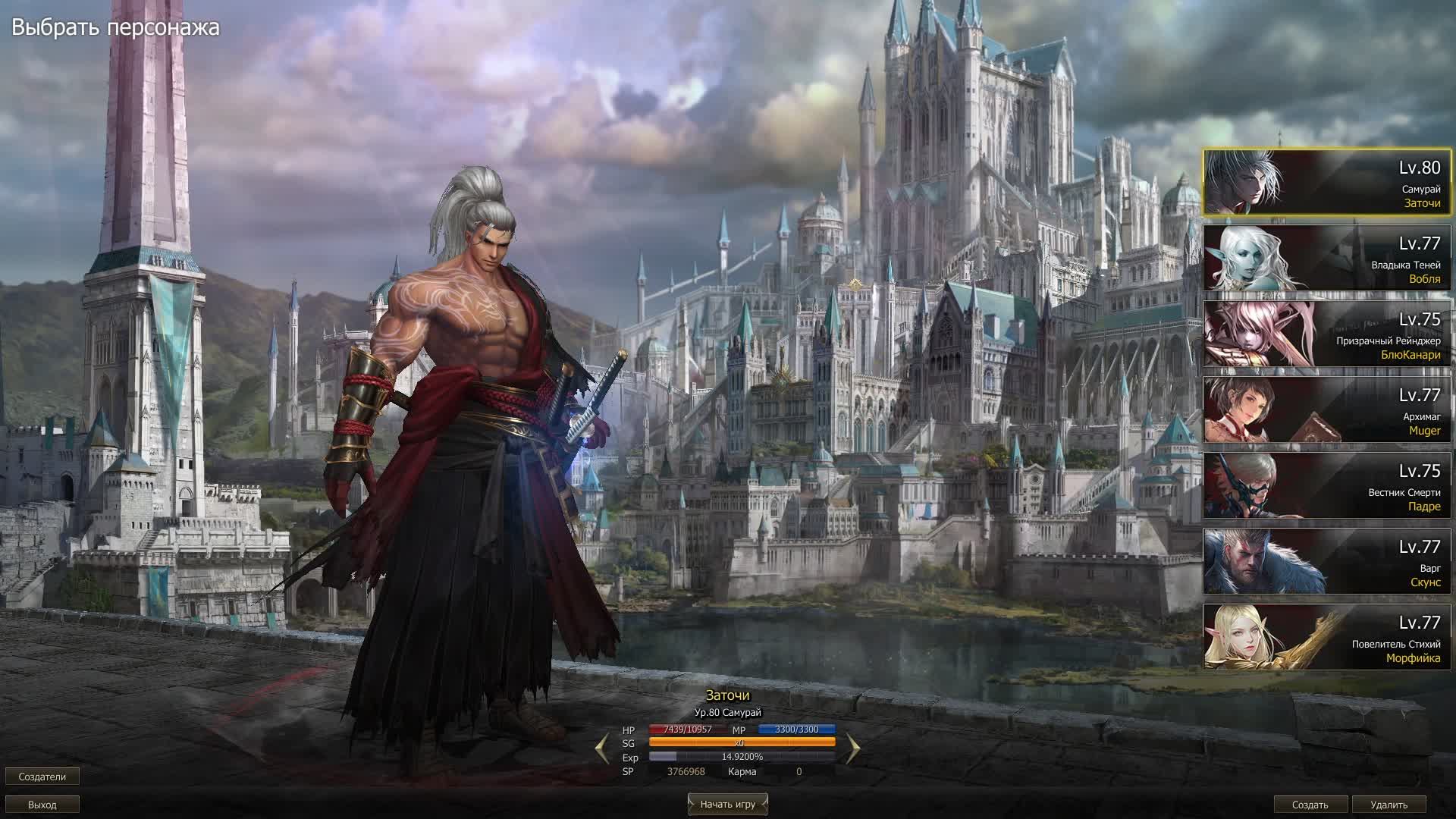 LINEAGE II essence новый перс Samurai и другие