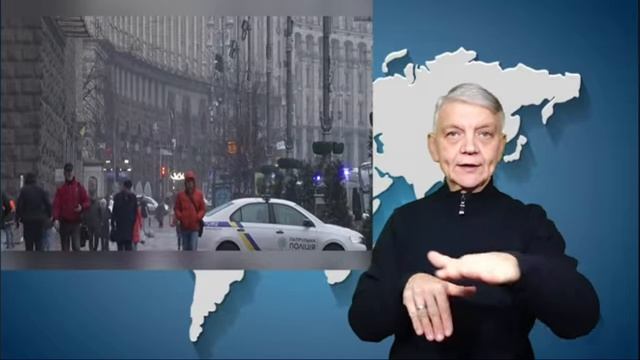 новости глухих 5.12.2025