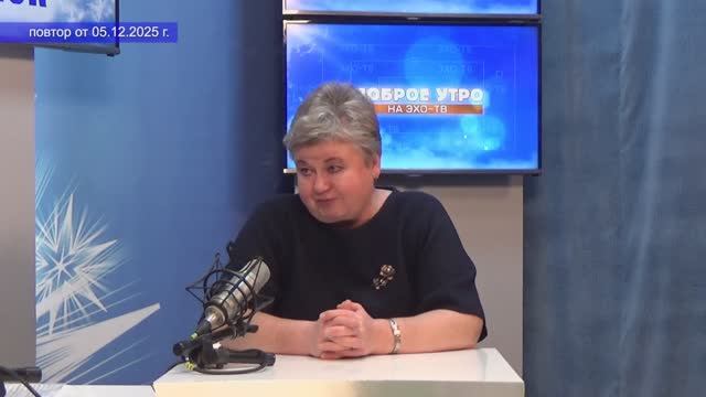 2025_12_05_Гость в студии смотреть онлайн