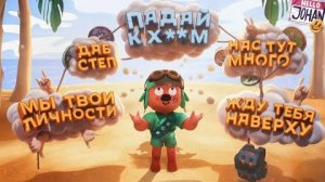 Смешнее этого уже не будет ( НОВАЯ РУБРИКА - Шизофренды