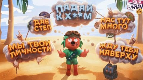 Смешнее этого уже не будет ( НОВАЯ РУБРИКА - Шизофренды