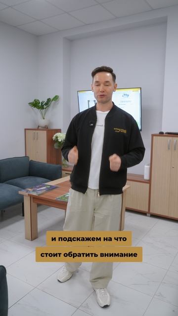 Подбор квартиры становится проще, когда видишь всё своими глазами. смотреть онлайн