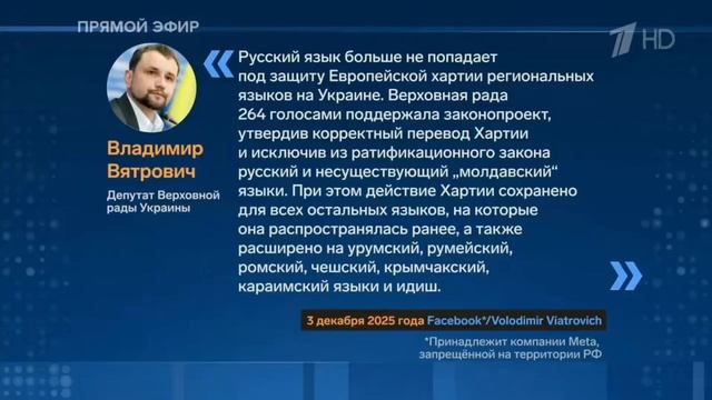 Европе и Зеленскому война нужна как воздух смотреть онлайн