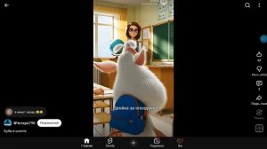 буба в школе